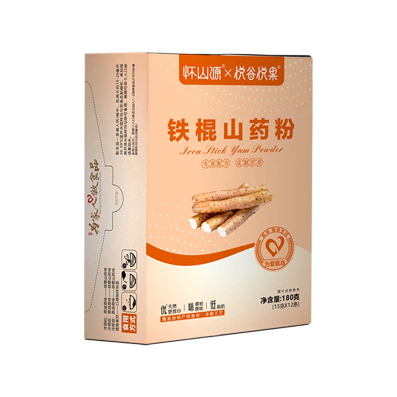 怀山源冻干铁棍山药粉河南温县垆土地麸炒冷磨熟粉小袋装盒便携速