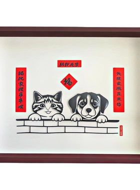芜湖铁画国风小众礼物乔迁结婚