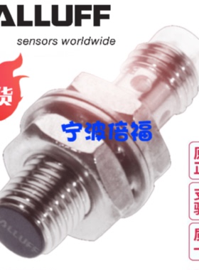 议价原装BES M08EB-PSC40F-S49G现货BALLUFF巴鲁夫BES000M正品PNP