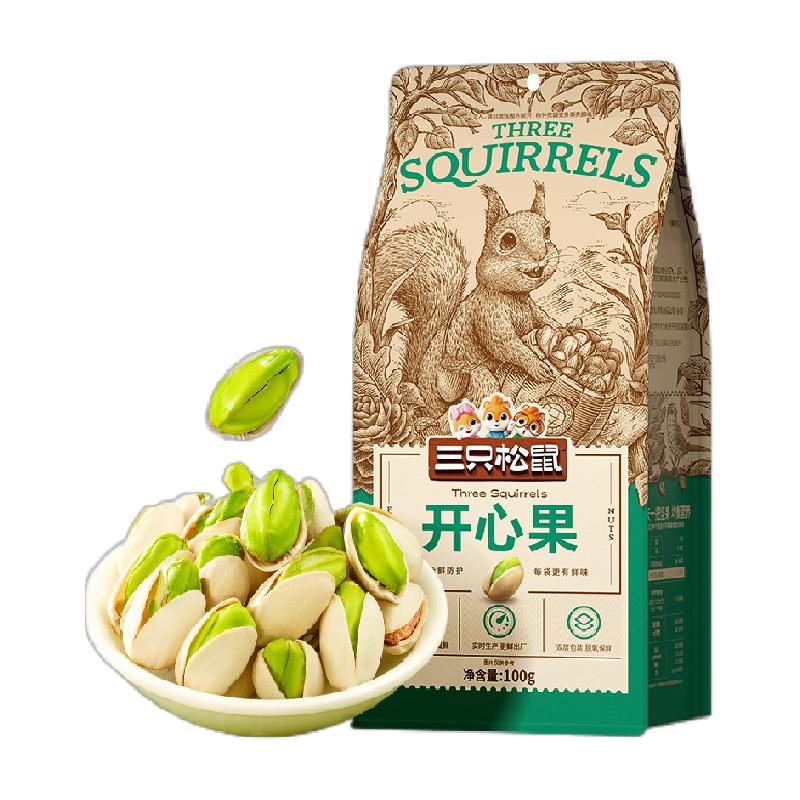 开心果