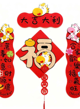 整面磁片/自带大片磁片/背胶