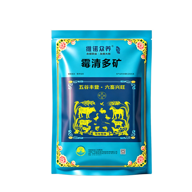 微量元素猪牛羊鸡鸭补钙补铁补锌