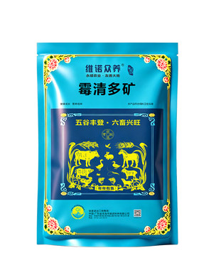 微量元素猪牛羊鸡鸭补钙补铁补锌