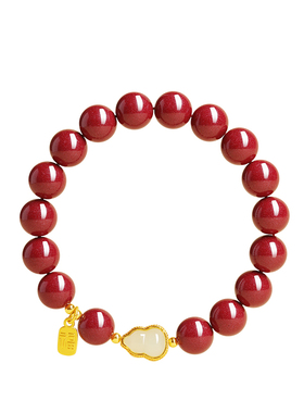 叙宫廷朱砂和田玉葫芦本命年手链
