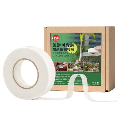 防水自粘透气可降解糯米纸嫁接膜