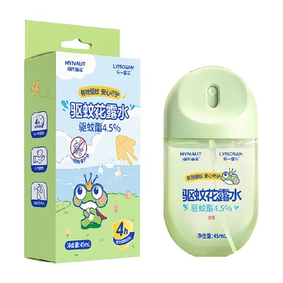 海氏海诺驱蚊蛋便携隐形保护盾