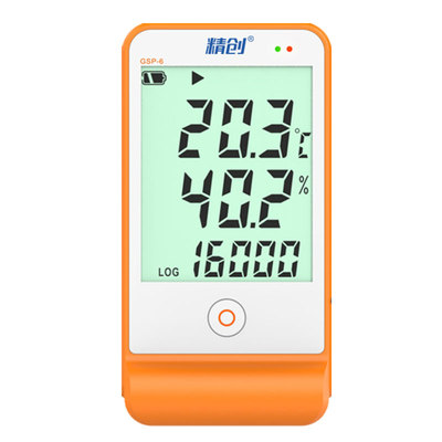 精创大棚温湿度记录仪2M探头线