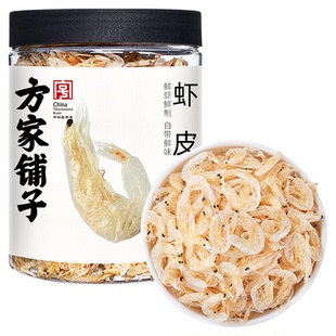 方家铺子虾皮海产干货海米虾皮紫菜蛋花汤食材70g/瓶中华老字号