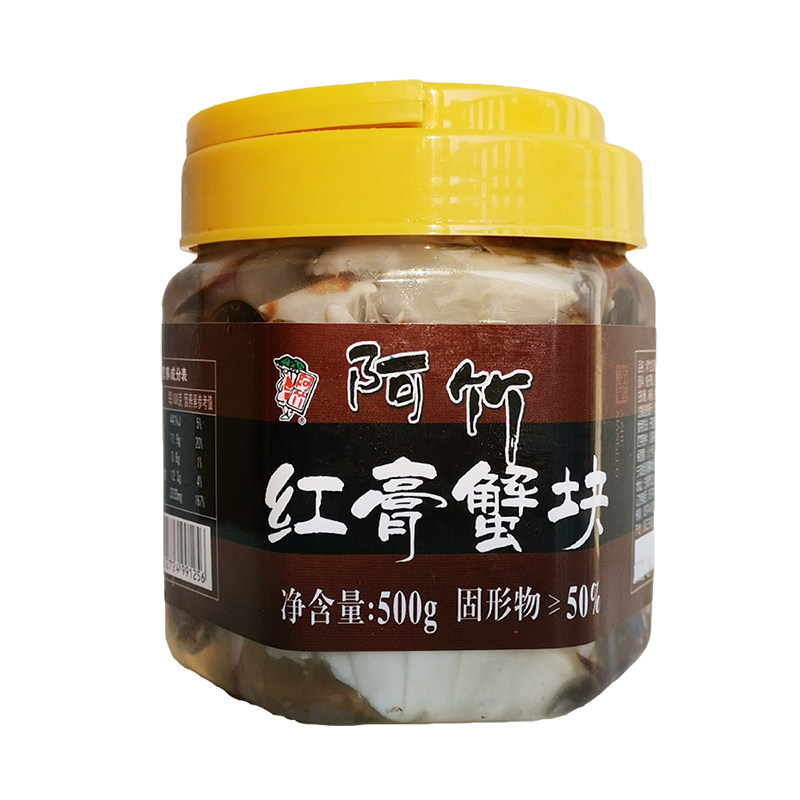 阿竹醉蟹钳梭子蟹脚大新鲜宁波