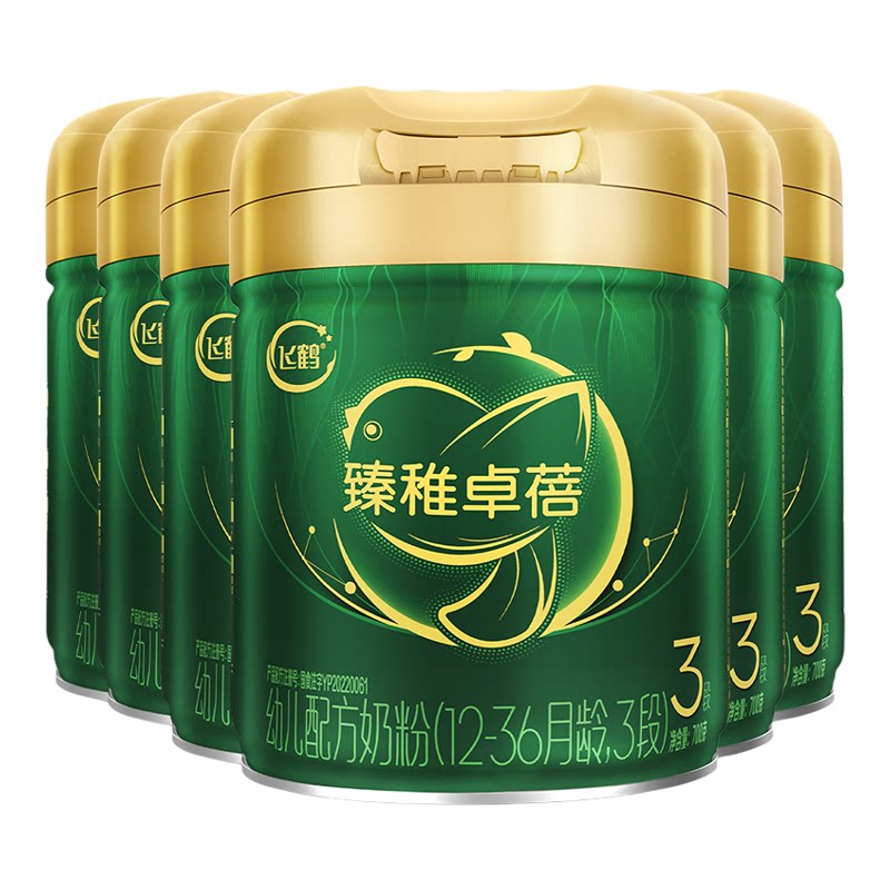 新2送1+2兑1+注送1】臻稚卓蓓3段
