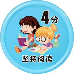 儿童养成好习惯积分币塑料圆形玩具币家用奖励卡兑换币代币自律币