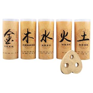 心形艾饼三孔艾绒片足灸坐灸美容院一生家用益生无烟熏蒸仪器专用
