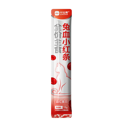 【补铁养血】全价主食兔血猫条
