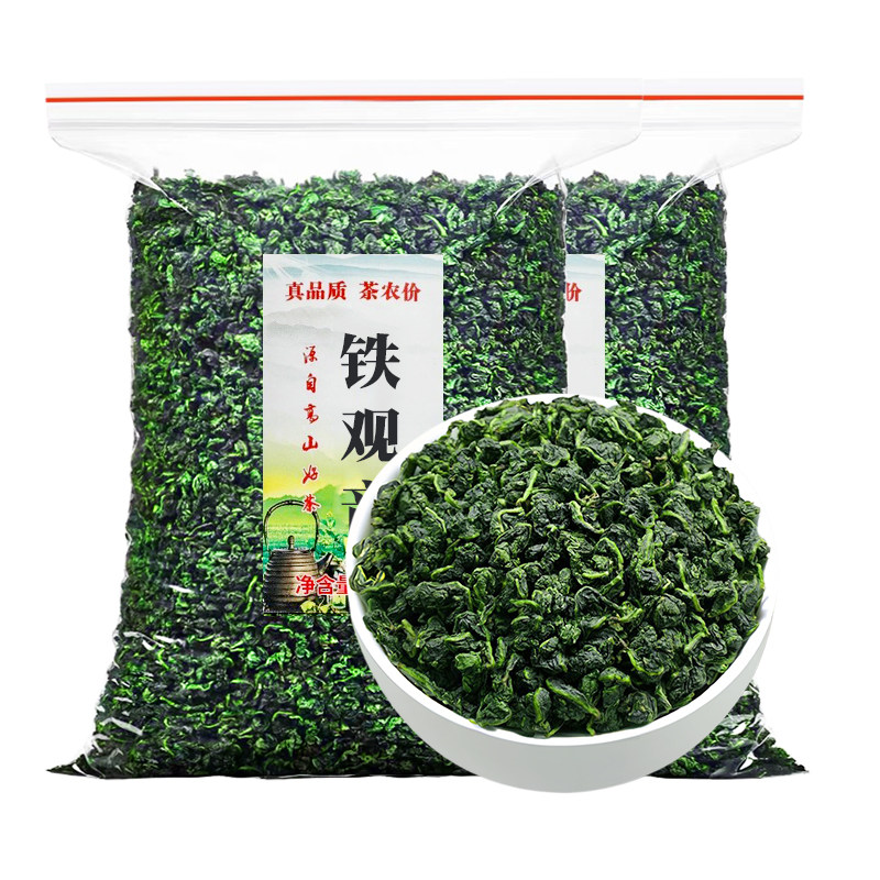 【热销爆款】铁观音茶叶安溪原产铁观音
