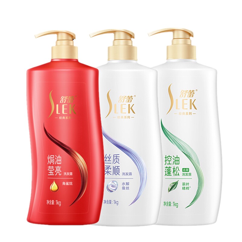 舒蕾香氛顺滑柔韧洗发露