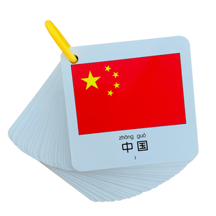 认识世界国旗卡片认知五星红旗启蒙幼儿宝宝看图早教启蒙益智闪卡玩具大全幼儿园小学生儿童车标汽车标志卡片3-6岁挂图玩具识别卡