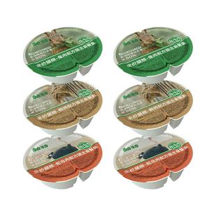 帕特猫罐头全价主食餐盒生骨肉成猫饭猫罐头长肉湿粮补水70g*6个