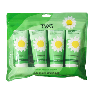 小甘菊护手霜小雏菊手油长效保湿滋润补水防干裂粗糙干燥女士儿童