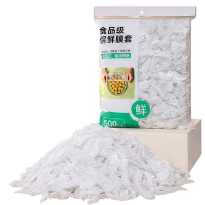抗菌保鲜膜套|超5.8万次加购