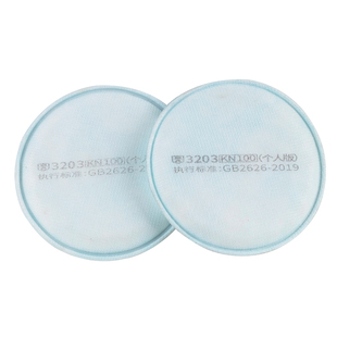 宝顺安KN100防尘口罩防粉尘灰粉煤矿水泥打磨装修 3203滤芯过滤棉