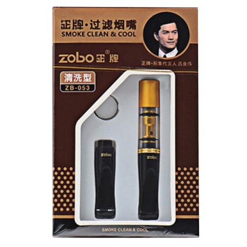ZOBO正牌053/331烟嘴循环型双重过滤烟具可清洗过滤器男女士滤嘴