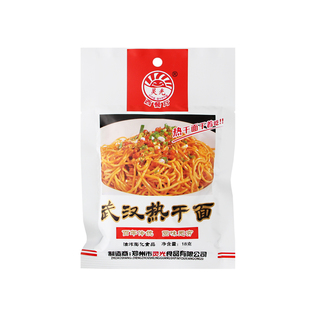 灵光西餐厅武汉热干面零食膨化食品休闲8090怀旧零食的儿时小零食