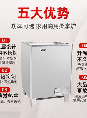 桑拿房湿蒸房湿蒸机家用数显带灯控制蒸汽发生器家用室内蒸汽机