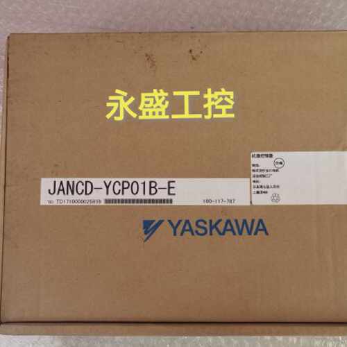 议价JANCD-YCP01B-E安川YASKAWA机器人DX100 CPU主板  全新原装现