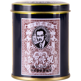 香港蚬壳胃散铁罐装60g胃胀胃痛胃酸反胃呕吐胃病胃药非太田胃散