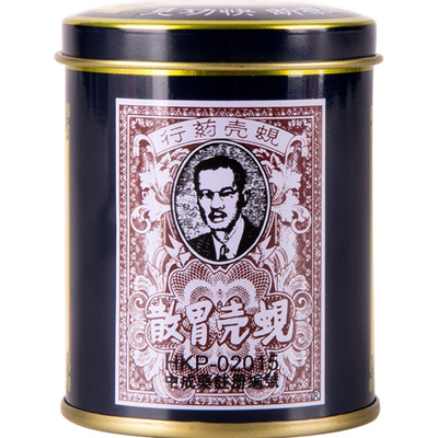 香港蚬壳胃散铁罐装60g胃胀胃痛胃酸反胃呕吐胃病胃药非太田胃散