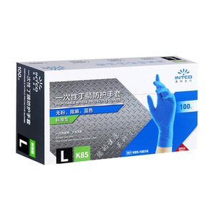 英科化学实验室专用一次性丁腈手套耐酸碱防腐蚀加厚橡胶防水防滑