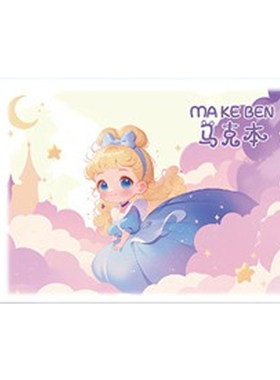 丙烯马克笔专用画画本绘画马克本
