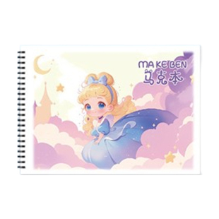 丙烯马克笔专用画画本空白绘画马克本加厚不透色A4线圈图画本小学生可爱卡通美术涂鸦本子高颜值创意儿童画册