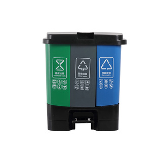 三合一垃圾分类垃圾桶三分类脚踏办公室家用室内易腐公共场合三色
