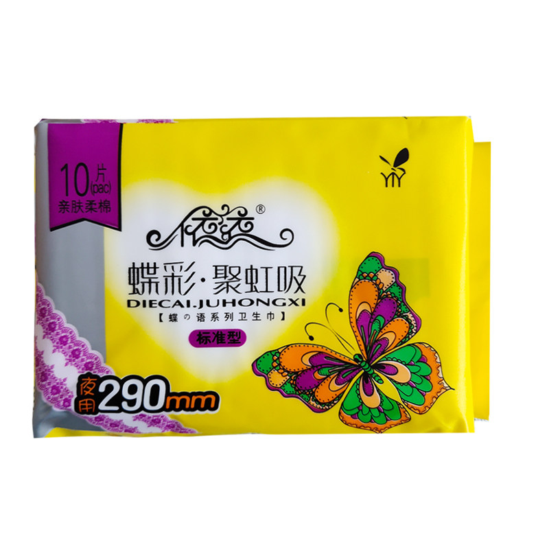 依依夜用棉柔整箱290mm卫生巾