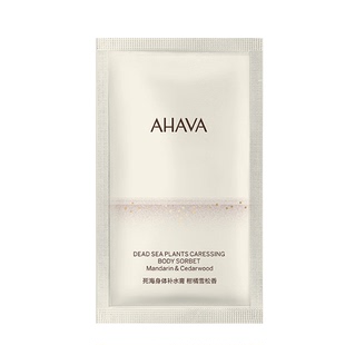 【天猫U先】AHAVA死海身体补水膏柑橘雪松6ml*6 回购正装立减10元