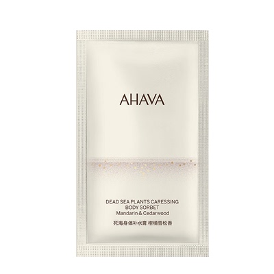 AHAVA死海身体补水膏6ml*6