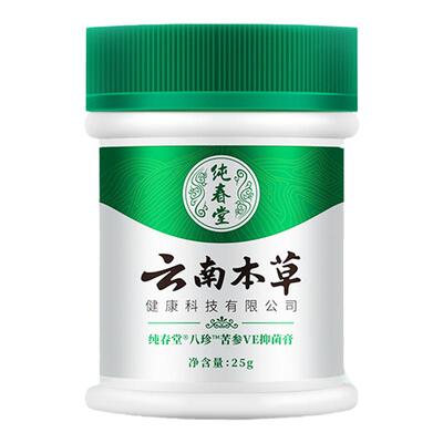 【湿疹止痒皮肤阴囊私处股藓】