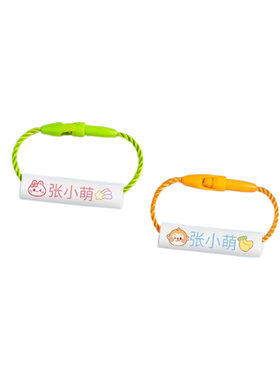 幼儿园幼儿园姓名牌挂件名字贴