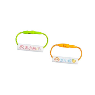 幼儿园姓名牌挂件名字贴入学必备用品入园小班防水定制圈宝宝绳扣