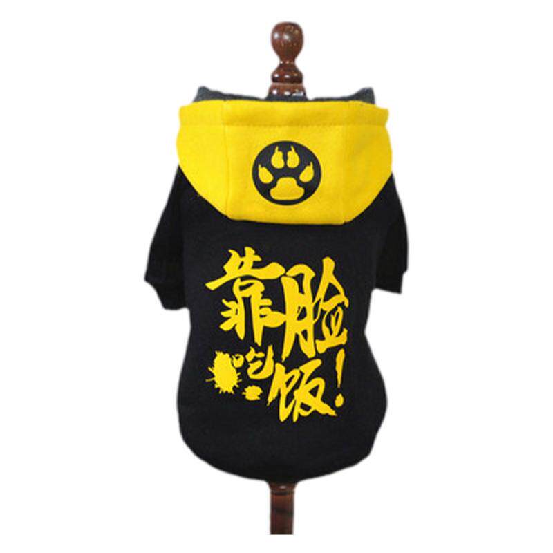 小型宠物犬狗狗衣服猫咪春秋泰迪比熊博美吉娃娃抓绒帽衫两脚卫衣