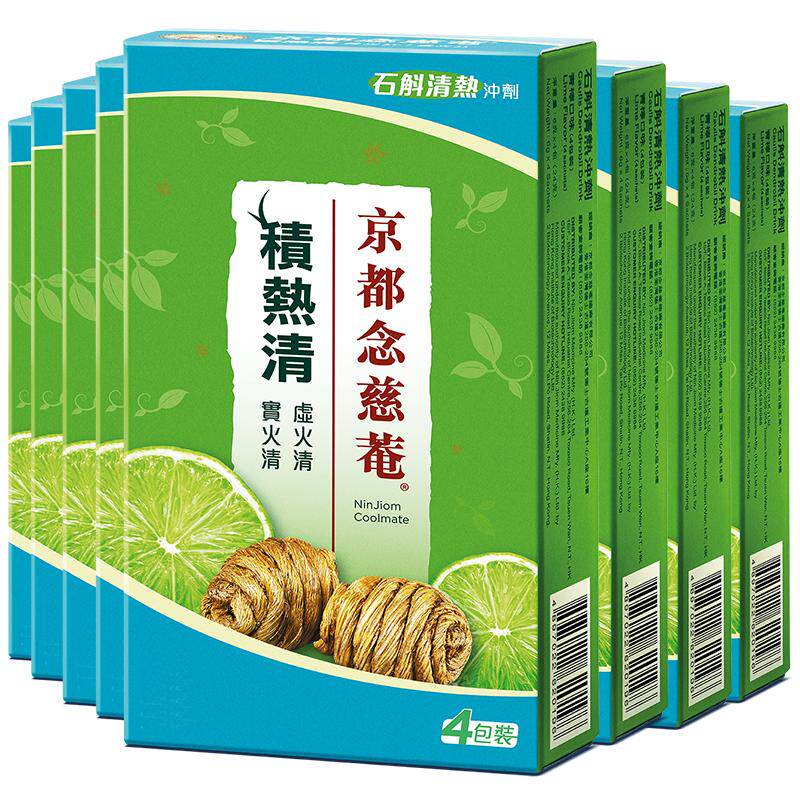 京都念慈菴积热清石斛清凉茶冲剂