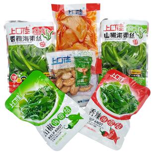 上口佳香辣海带丝海带结山椒花生独立小包装即食零食散装称重划算