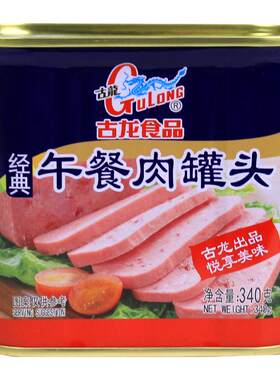 古龙常温福建省午餐肉包邮