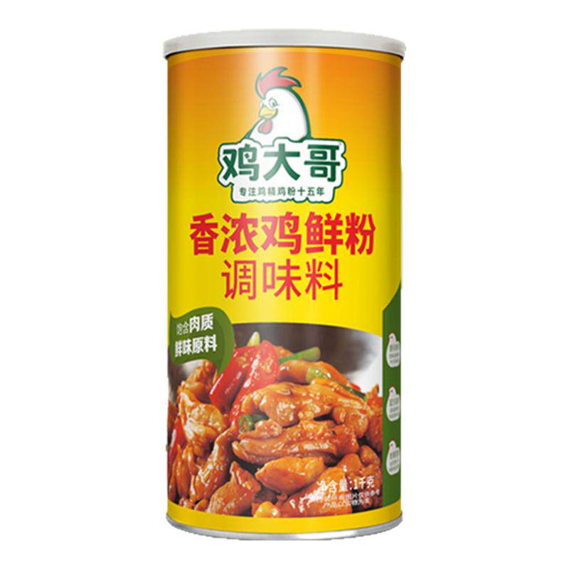 鸡大哥香浓鸡鲜粉1kg商用