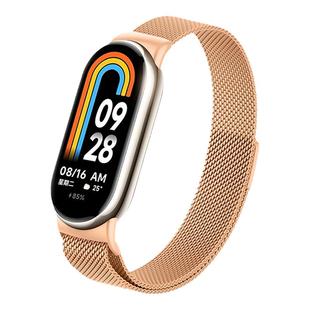 适用新款小米手环10米兰磁吸9手环8表带Pro运动NFC智能手环钢带八代腕带绿色男生女生春夏手链非原装款配件