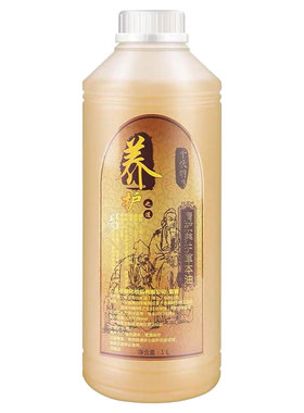 姜燎养护草本油散湿寒通经活络
