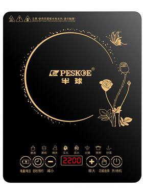正品半球2200W大功率家用电磁炉