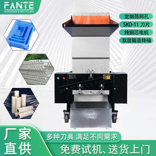 塑料粉碎机强力多功能大型打料机工业颗粒粉料机药材碎料机破碎机