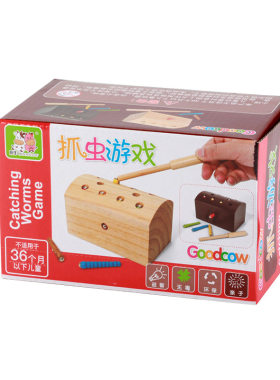 木制磁性磁力钓鱼拼图亲子玩具